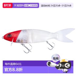 O.S.P 日本直邮OSP 海鲈鱼饵 Karen 180F SW KSW59 红头