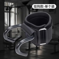 引体向上助力钩吊单杠防脱手挂钩健身护腕握力钩带手套硬拉吊腰椎