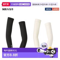 移动端：C3fit 日本直邮C3fit 冷却臂套 男女通用运动凉爽弹力配件 GC65106