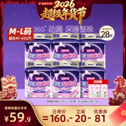 七度空间 萌睡裤夜用量大安心裤安睡裤