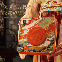 五芳斋 中华中秋月饼中秋广式蛋黄莲蓉豆沙月饼礼盒团购送礼 悦见芳心月饼礼盒