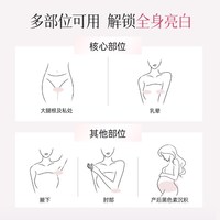 OVMENT私护焕白系列私密粉嫩女性私处弱酸性温和无刺激