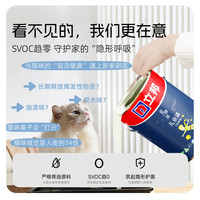 立邦 京雅居小王子儿童漆 净味环保 5L 内墙乳胶漆