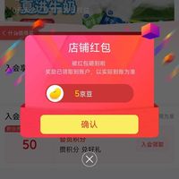 关注夏进牛奶乳品京东自营旗舰店5京豆