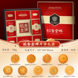 稻香村 工坊 双黄莲蓉月饼 800g