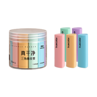 真彩 集屑三角橡皮擦 2B少屑 中号彩色 10个/桶