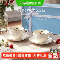 88VIP：WEDGWOOD 威基伍德欢愉假日树莓杯碟盒装2杯2碟陶瓷咖啡杯礼盒装