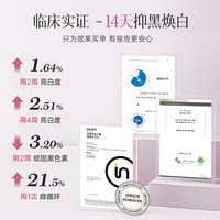 OVMENT私护私密粉嫩女性私处白白油韩国弱酸性温和无刺激