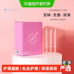 HANAMISUI 女性私处保养凝胶Pro30支装
