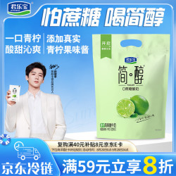 君乐宝 简醇0蔗糖系列低脂青柠风味酸牛奶100g*10袋