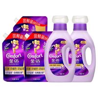 Comfort 2瓶装衣物柔顺剂 薰衣草抗皱防褪色9.16斤！