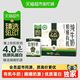  88VIP：菊乐 4.0纯牛奶菊乐204g*18盒优质蛋白原生高钙早餐奶　