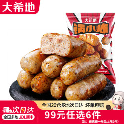 大希地 醇香肉肠黑椒味508g（肉含量≥85%）