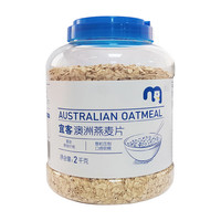 宜客 澳洲燕麦片 2kg