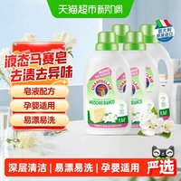 88VIP：大公鸡管家 大公鸡头管家 洗衣皂液 白苔香