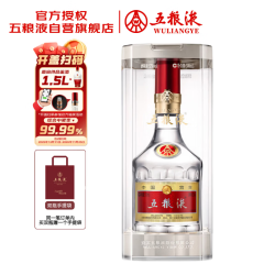 五粮液 普五 第八代 52%vol 浓香型白酒 500ml 单瓶装