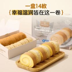 1号会员店 原味&红茶瑞士卷 1kg（14块）蛋糕甜点甜品早餐动物奶油下午茶
