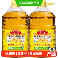 移动端：鲁花 5S压榨一级花生油