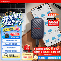 闪迪 手机直连 固态硬盘