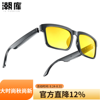 潮库 近视太阳镜（可升级散光）+商务时尚智能蓝牙近视镜