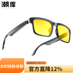 潮库 近视太阳镜（可升级散光）+商务时尚智能蓝牙近视镜