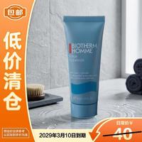 碧欧泉 男士清爽净油洁面膏 40ml