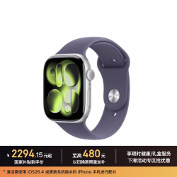 Apple Watch Series 11 智能手表 GPS版 46mm 银色铝金属表壳 雾紫色运动型表带 M/L