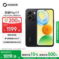 荣耀 Play11T 45W超级快充 墨岩黑 6GB+128GB 5G手机