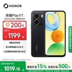 荣耀 Play11T 45W超级快充 墨岩黑 6GB+128GB 5G手机