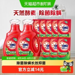奥妙 除菌除螨酵素洗衣液11斤（5.5kg*1套）