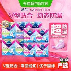 薇尔 舒适V感超薄卫生巾 80片