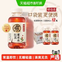 移动端、88VIP：元气森林 红豆薏米水 无糖植物饮料