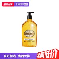 移动端：欧舒丹 甜扁桃紧致润肤身体乳