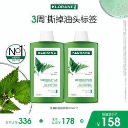康如 荨麻洗发露 400ml*2