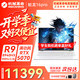 机械革命 蛟龙16Pro R9-9955HX RTX5070 300Hz 16GB+512GB 趣酷灰 游戏本