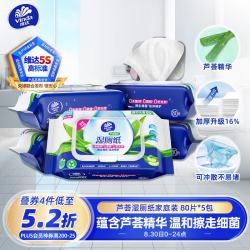 维达 湿厕纸 含芦荟精华 80片*5包