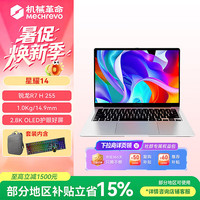 机械革命 星耀14 R7处理器 32GB+1TB 钛银 轻薄笔记本