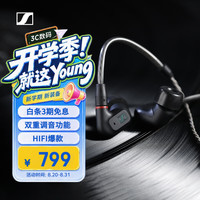 森海塞尔 IE 200 入耳式动圈有线耳机 黑色 3.5mm