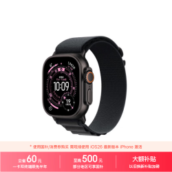 Apple Watch Ultra 3 蜂窝版 49mm黑色钛金属 高山回环M 智能手表