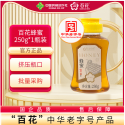 百花牌 百花250g*1瓶混合蜂蜜挤压瓶口100%纯蜂蜜官方正品