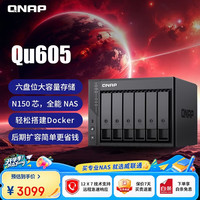 威联通 AI相册手机备份 网络存储NAS  16GB 无硬盘