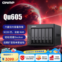 威联通 AI相册手机备份 网络存储NAS  16GB 无硬盘