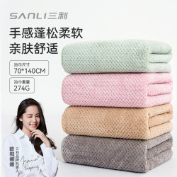 SANLI 浴巾 珊瑚绒柔软吸水菠萝格浴巾干裹巾 70*140cm 灰色