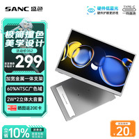 SANC 便携式显示器15.6英寸 手机电脑笔记本Type-C一线直连扩展便携屏幕 PS4/5 Switch副屏D1