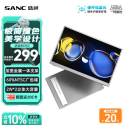SANC 便携式显示器15.6英寸 手机电脑笔记本Type-C一线直连扩展便携屏幕 PS4/5 Switch副屏D1