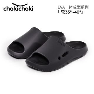 Chokichoki 踩屎感拖鞋女士夏季外穿厚底居家用浴室凉拖鞋男 黑色 44-45 (280mm)