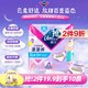 薇尔 安睡裤 XL码5片装
