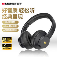 魔声 Mission 100 无线蓝牙 降噪 经典黑 头戴式耳机