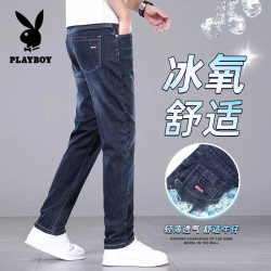 PLAYBOY 夏天新款牛仔裤男士夏季潮牌轻奢宽松显瘦直筒阔腿休闲裤