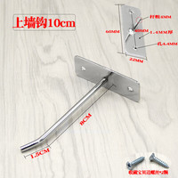 梦茜儿 上墙挂钩 10cm 带安装螺丝